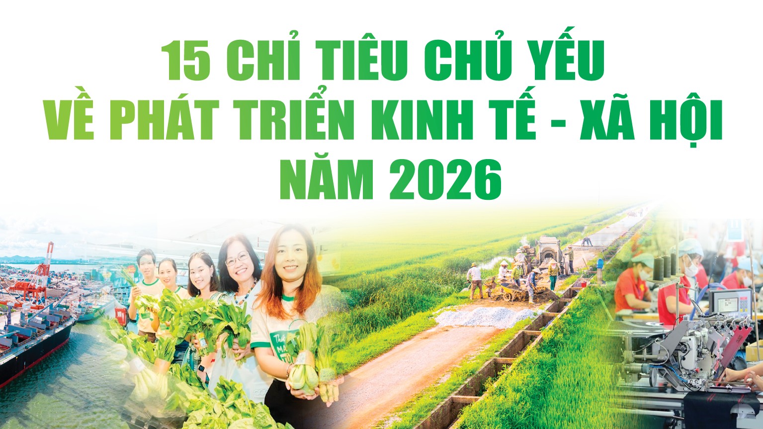 Infographics: 15 chỉ tiêu chủ yếu về phát triển kinh tế - xã hội năm 2026