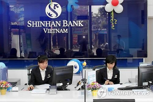 Shinhan Bank