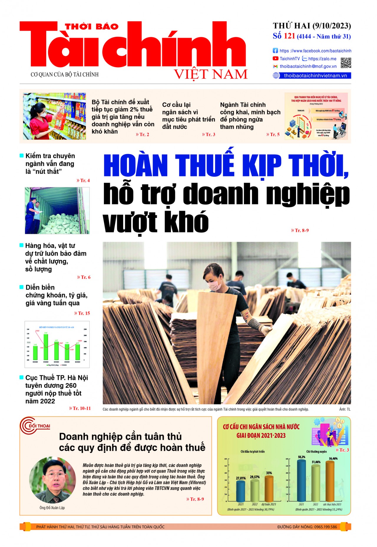 Số 121 (9-10-2023)