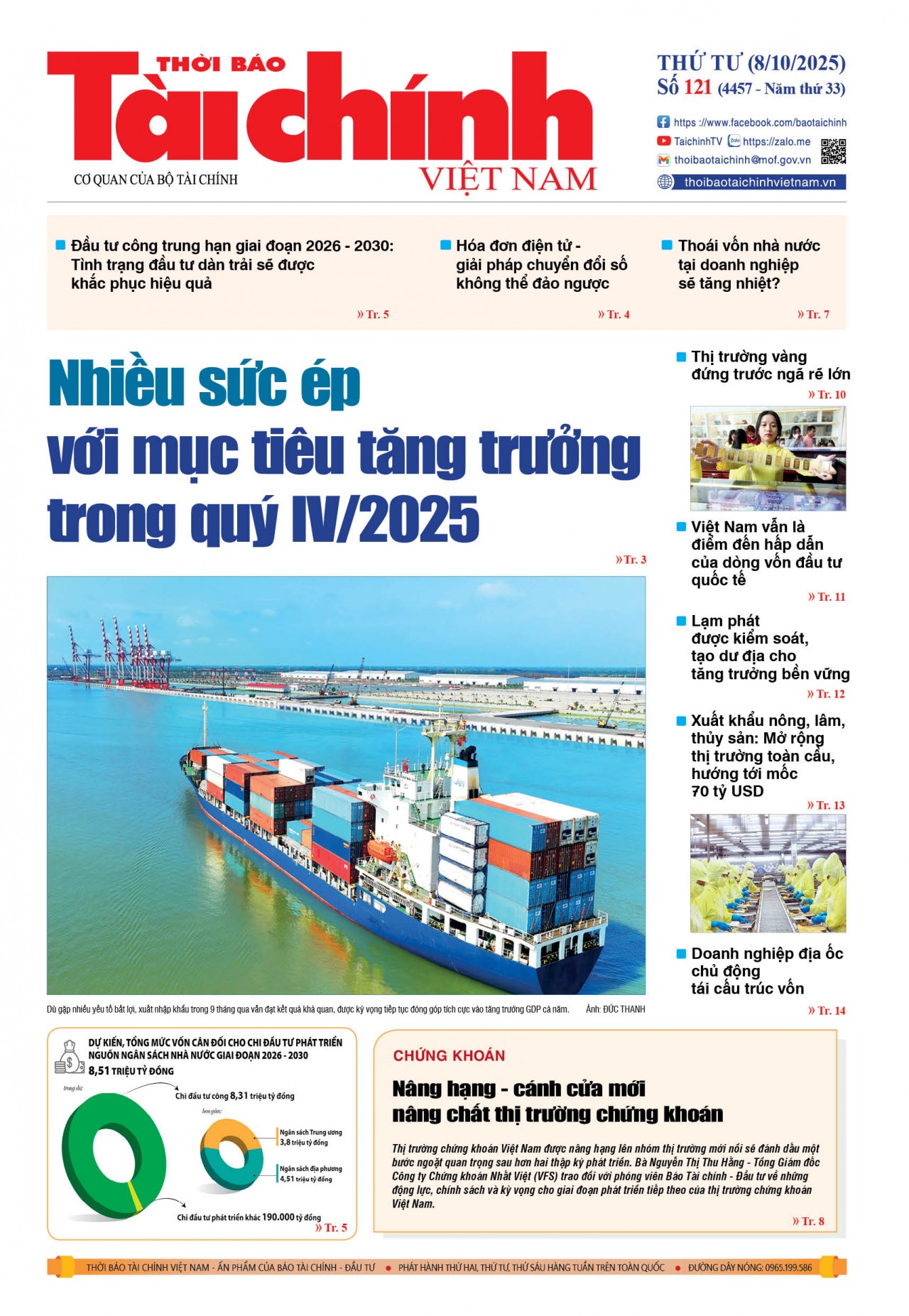 Số 121 (8-10-2025)