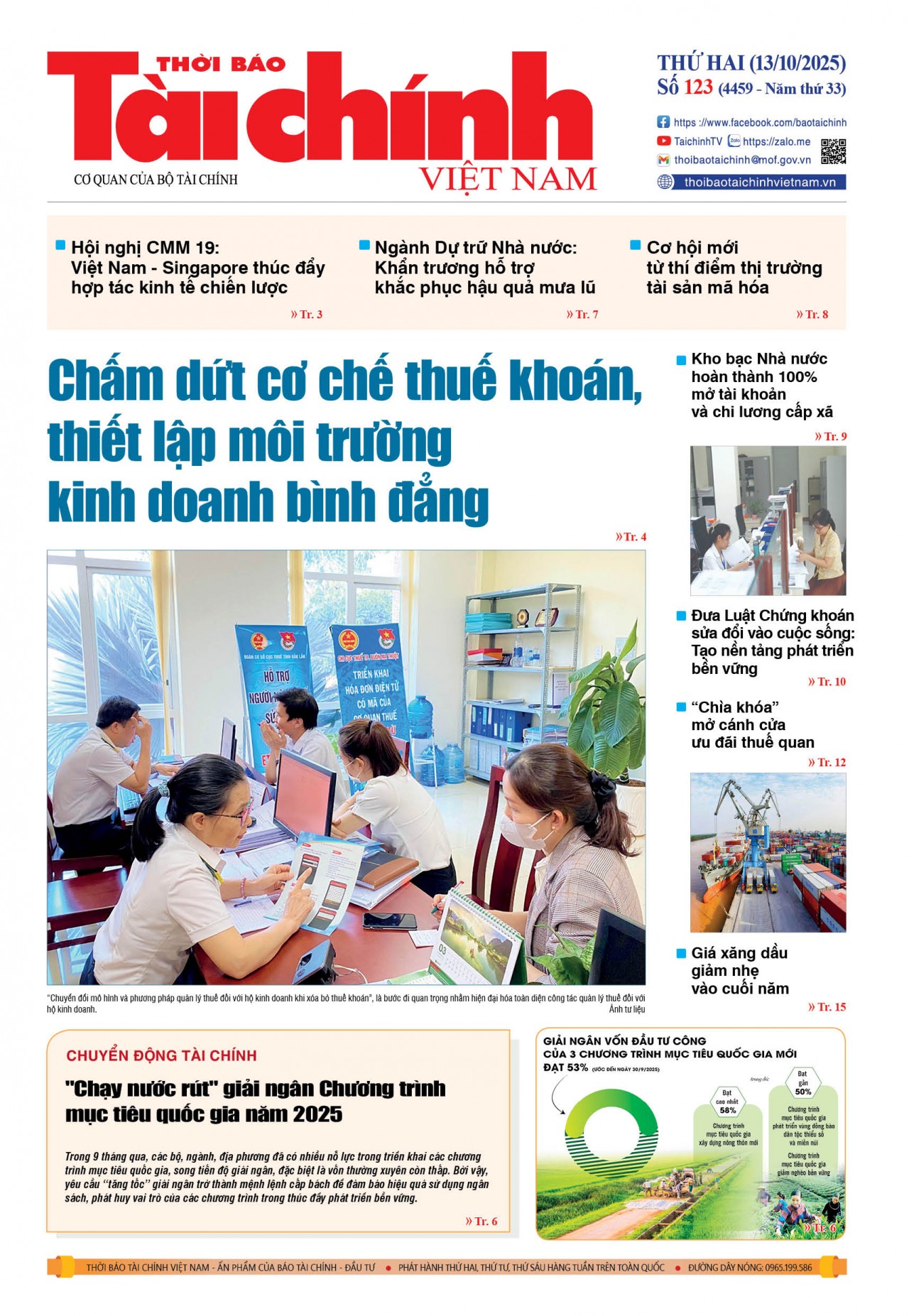 Số 123 (13-10-2025)