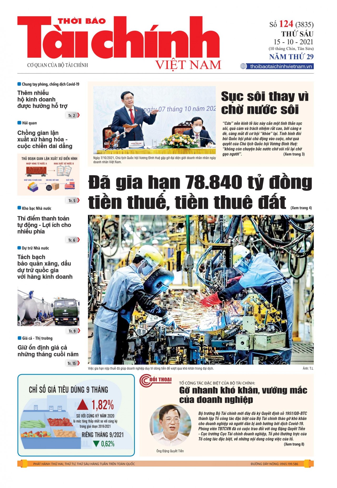 Số 124 (15-10-2021)