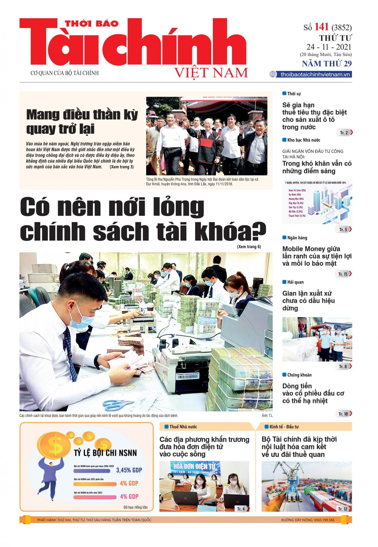 Số 141 (24-11-2021)