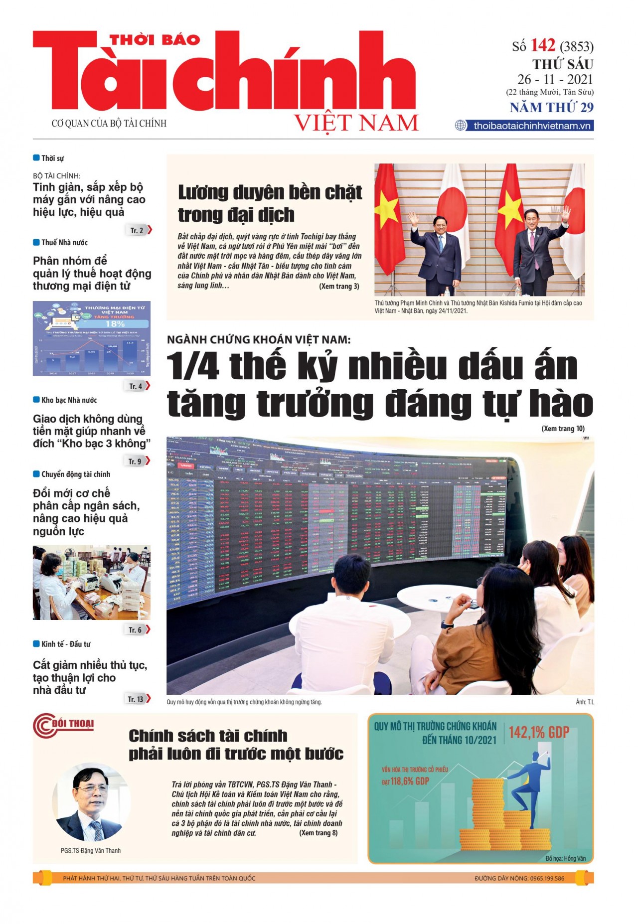 Số 142 (26-11-2021)