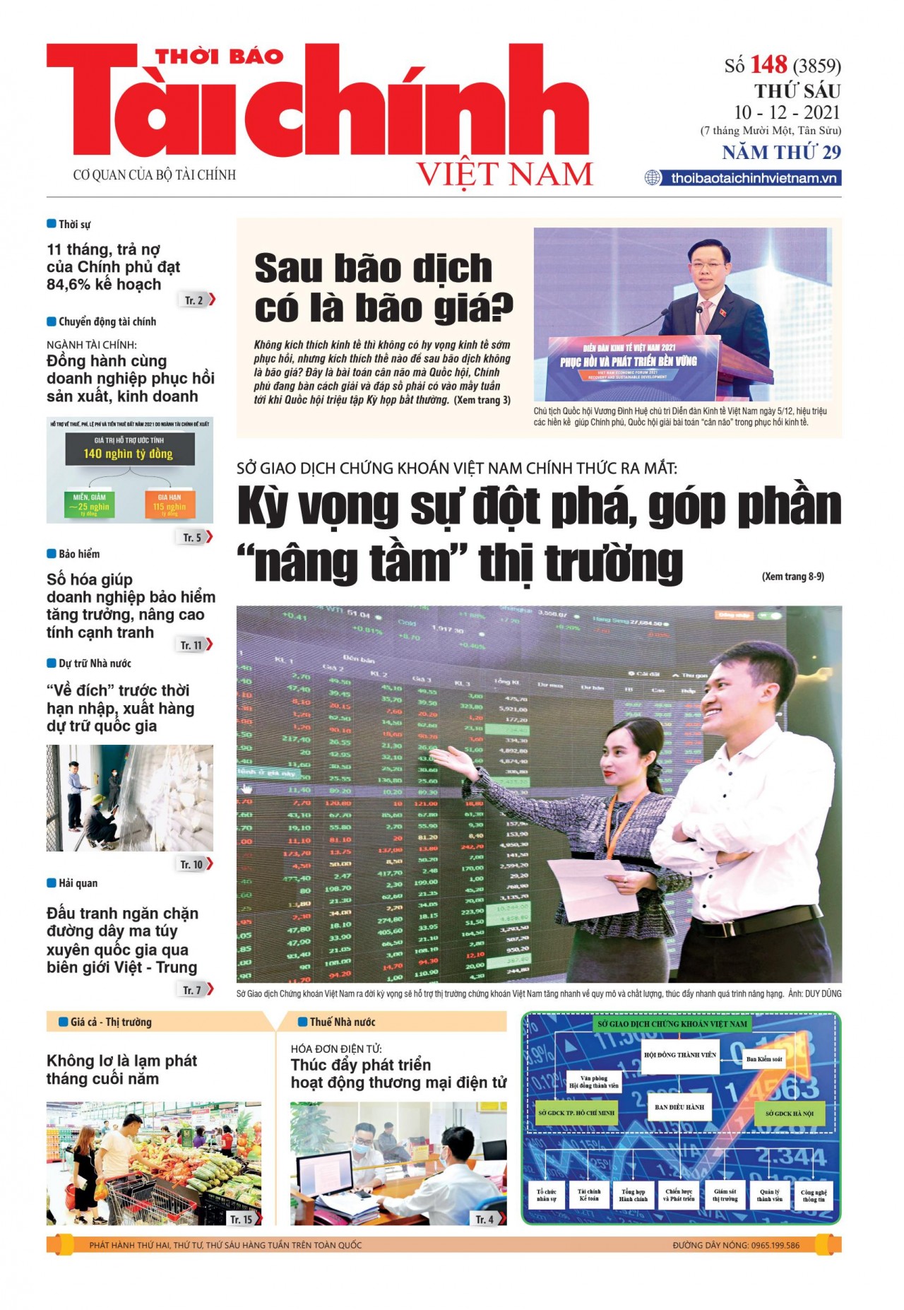 Số 148 (10-12-2021)