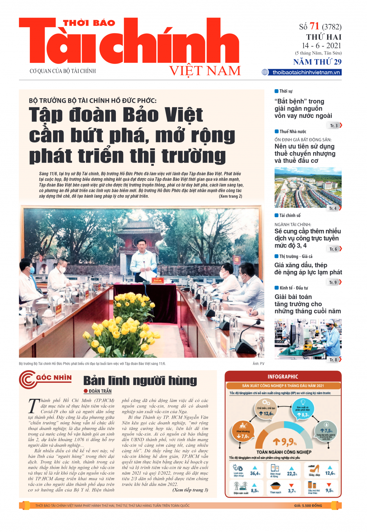 Số 71 (14-6-2021)