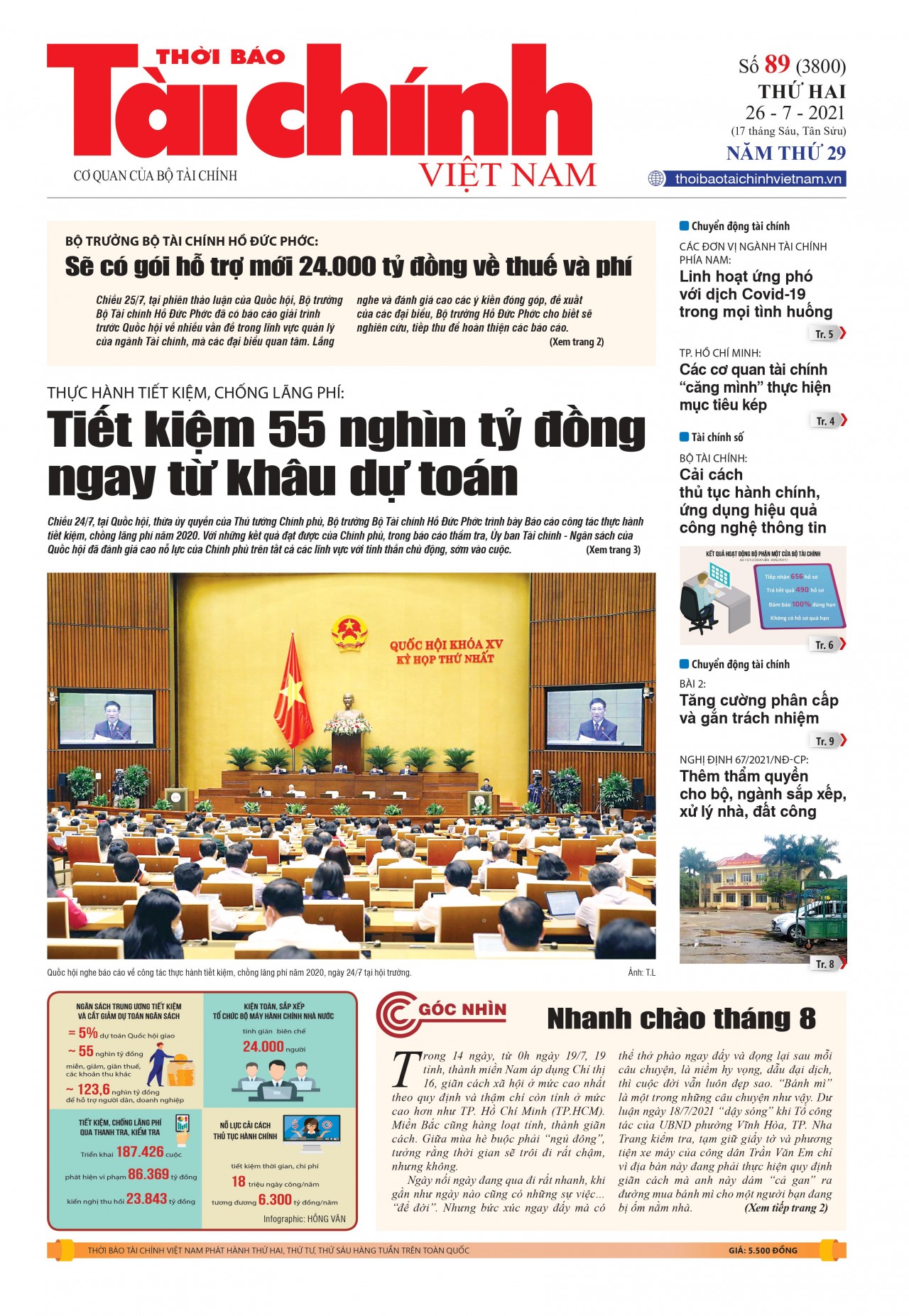 Số 89 (26-07-2021)